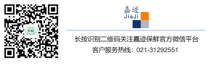 二維碼+JIAJI LOGO.png